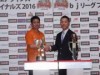 琉球ゴールデンキングス、優勝目指して京都戦へ bjリーグウエスタンファイナル