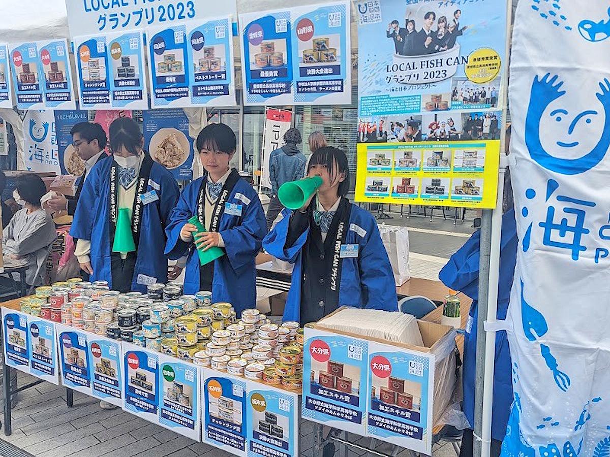 「LOCAL FISH （地域の課題魚）」を利用して開発したオリジナル缶詰を販売する高校生ら（2023年）