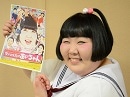 「よしもと新喜劇映画 女子高生探偵 あいちゃん」主演の酒井藍さん