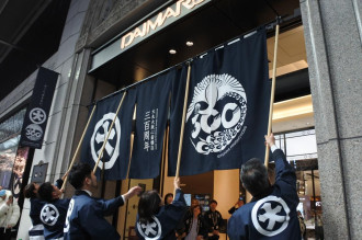 大丸心斎橋店が開業300周年　9カ月かけさまざまな企画展開