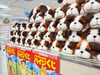 大阪高島屋で「アルプスの少女ハイジ」限定店　日用雑貨やぬいぐるみ並ぶ