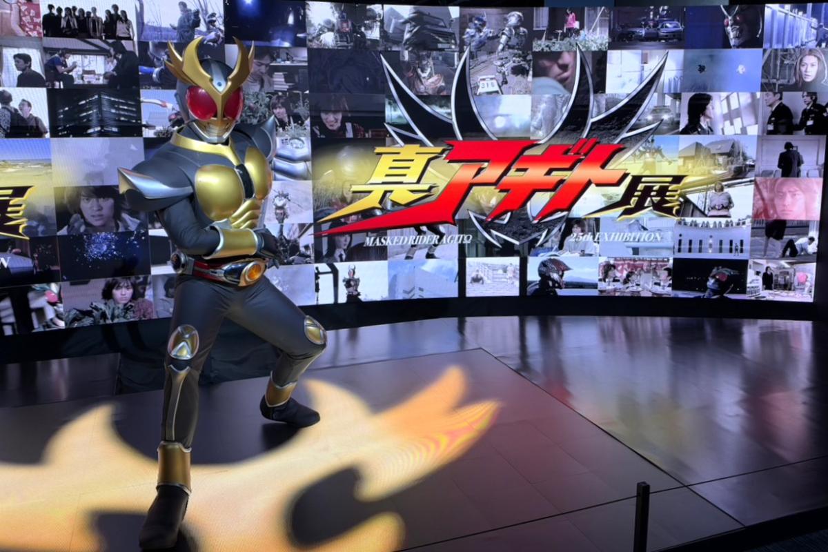 放送開始25周年を記念する「『仮面ライダーアギト』25周年記念 真アギト展」&copy;石森プロ・東映