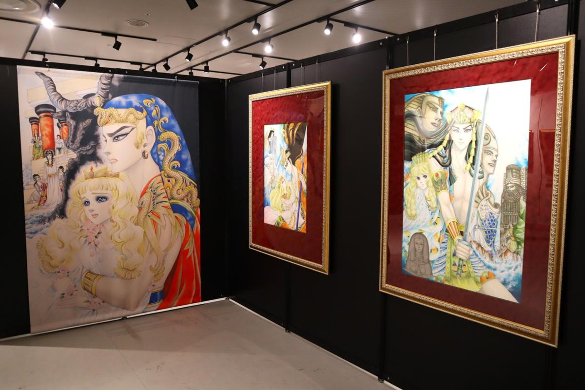 連載開始50周年記念「王家の紋章 原画展」&copy;細川智栄子あんど芙〜みん（秋田書店）1977