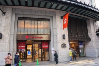 高島屋大阪店が営業時間を1時間繰り上げ 緊急事態宣言の再発令受け