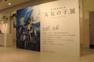 道頓堀で「天気の子」展 作画や美術背景など400点