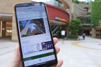 南海電鉄が4施設で使えるアプリ開発 500店舗の情報掲載、回遊性向上目指す