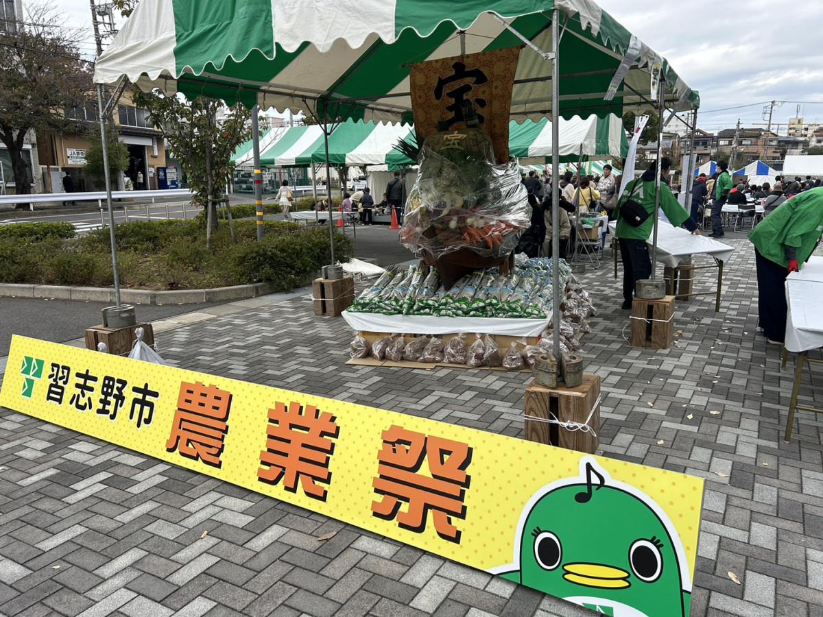 昨年の農業祭の野菜で作られた宝船