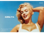 としまえん、7月1日プール開き ポスターはマリリン・モンロー起用