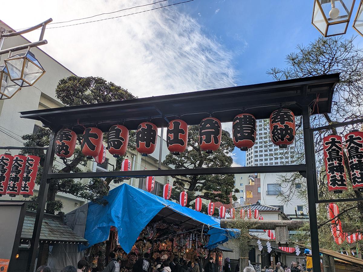 練馬大鳥神社