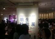 会場には多くのファンが詰め掛け、一時は8階から1階フロアまで行列ができるほどの人気となった