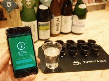 AI味覚判定で好みの日本酒を提案 新潟駅に「日本酒観光案内バー」