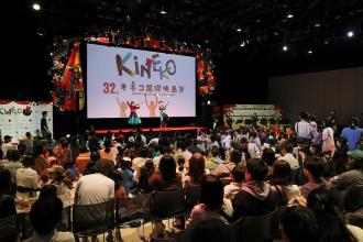 二子玉川で「キネコ国際映画祭」開催へ　ライブシネマやワークショップも