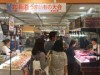 西宮阪急で「北海道うまいもの大会」 海鮮・スイーツずらり