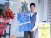 苦楽園プレミアムバルが最終回 40店が自慢メニュー提供