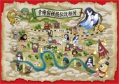 青梅で妖怪伝説寺社巡るスタンプラリー 達成者に「青梅妖怪伝説絵図」進呈も