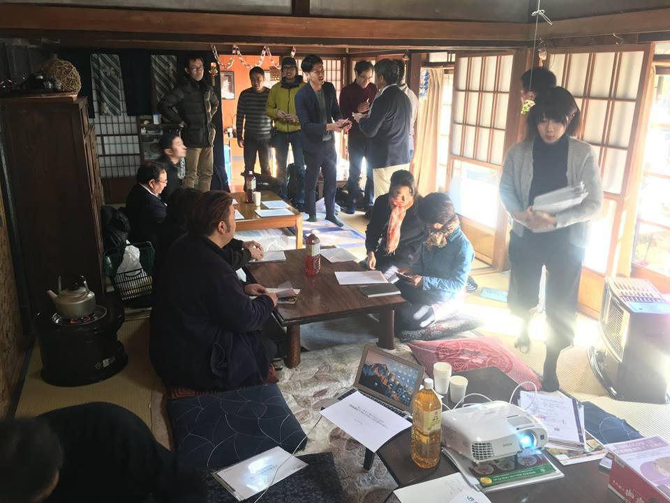 御岳の古民家で行われたミーティングの模様