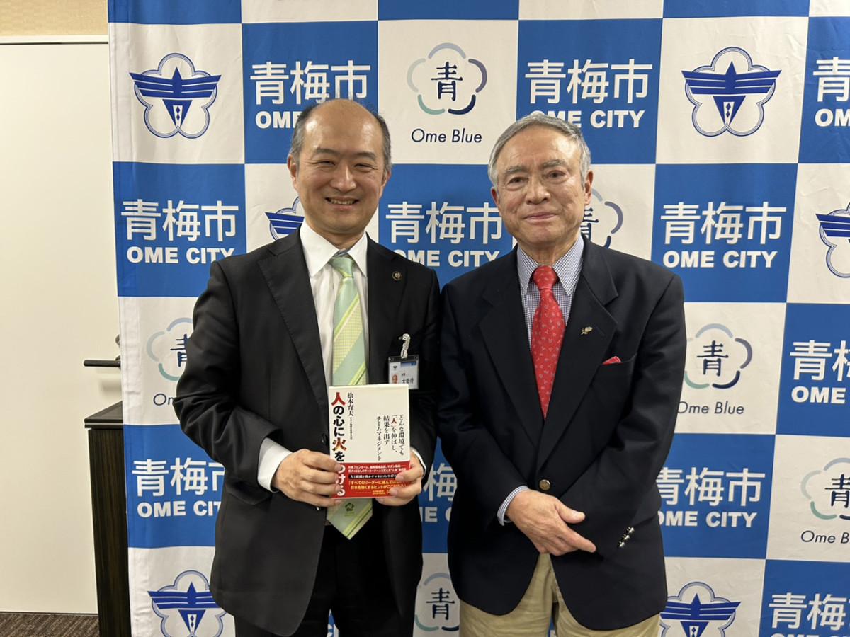「西多摩からJリーグを」との思いを伝えた大勢待市長（左）と応援を約束した松本さん