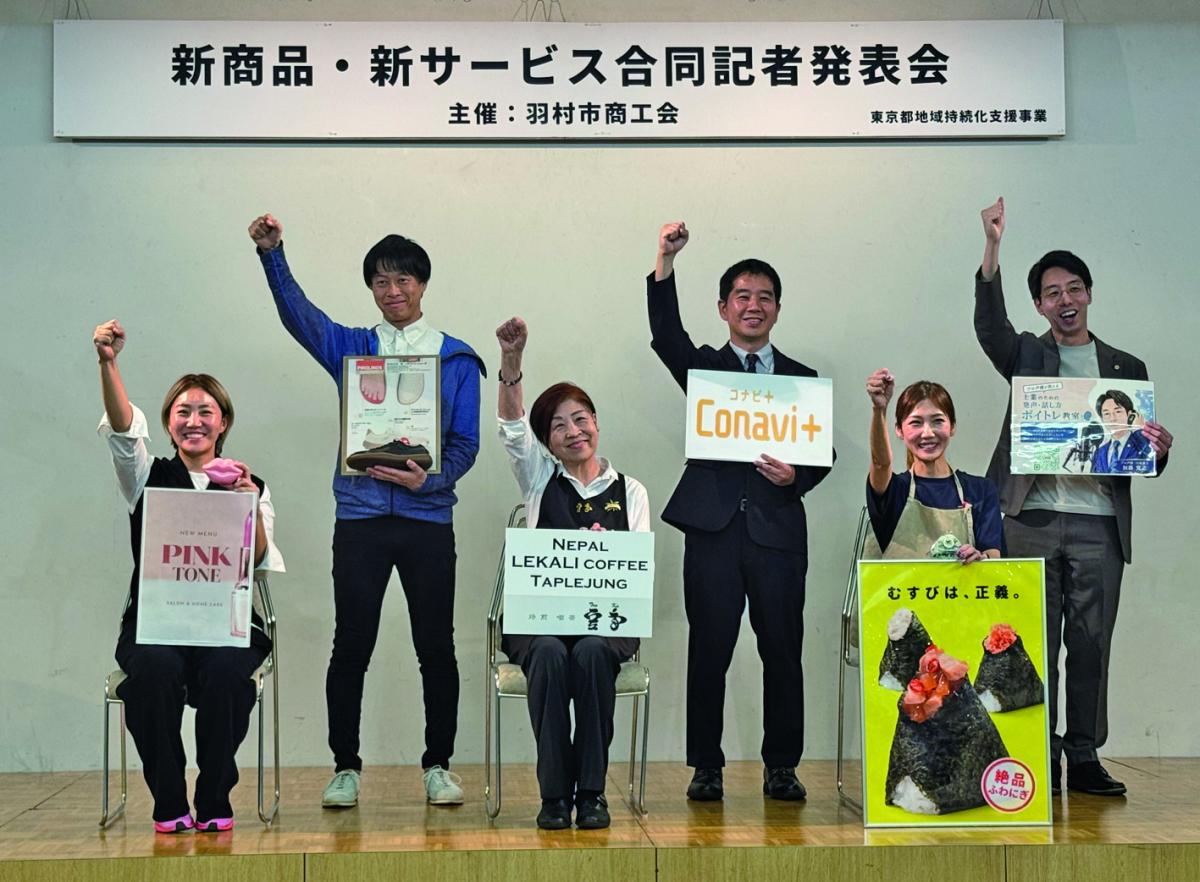 市内の6事業者が新商品や新サービスを発表