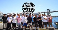 小田原箱根経済新聞の年間PV1位は「港の夜市」 10位以内に女性主役の記事多数