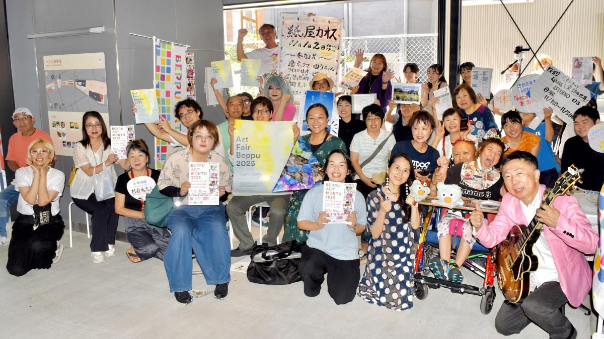 「バム・ジャンボリー!」の参加者
