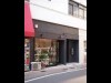 岡山・表町のアクセサリーショップが移転-商店街に隣接した場所に