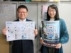 岡山県・井原市で「アートで地域づくり」イベント 講座受講生が企画・運営