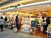 岡崎イオンに アフタヌーンティー リビング ムーミンコラボ商品も 岡崎経済新聞