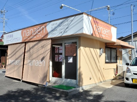 岡崎「美容室ろくえん」隣のシェービングサロン「ななえん」改装