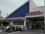 バイク専門店 Seed岡崎店 レンタルバイク事業始める 岡崎経済新聞