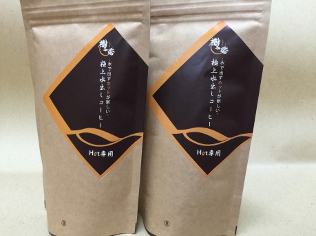 岡崎のコーヒー豆専門店がホット専用水出しコーヒー」 多忙な年末に一息を