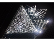 岡崎の建築板金工事業がビルをアート化 あいちトリエンナーレ