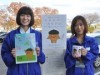 岡崎・南公園のキャラ名、「みなどん」に-「みんなどんどん来て」