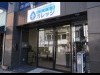 岡崎・康生に愛教大付属小専門塾 授業スタイルなど考慮、学童保育の要素も