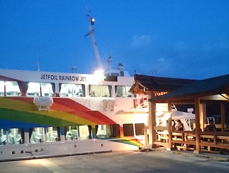 レインボージェット 欠航 船体修理のためドック入り 隠岐経済新聞