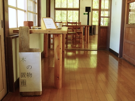 あまマーレで開催された「木の置物」を即売するイベント