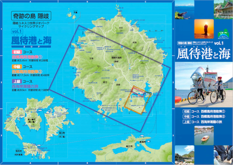 島後版は「風待港(西郷港)と海」