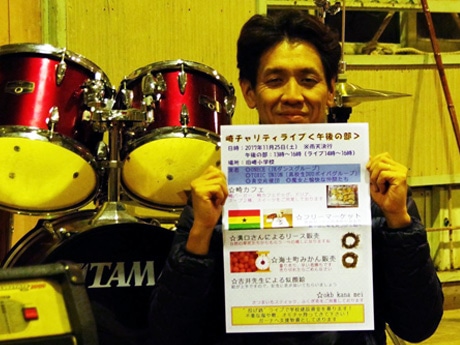 イベントを開く堀田哲也さん