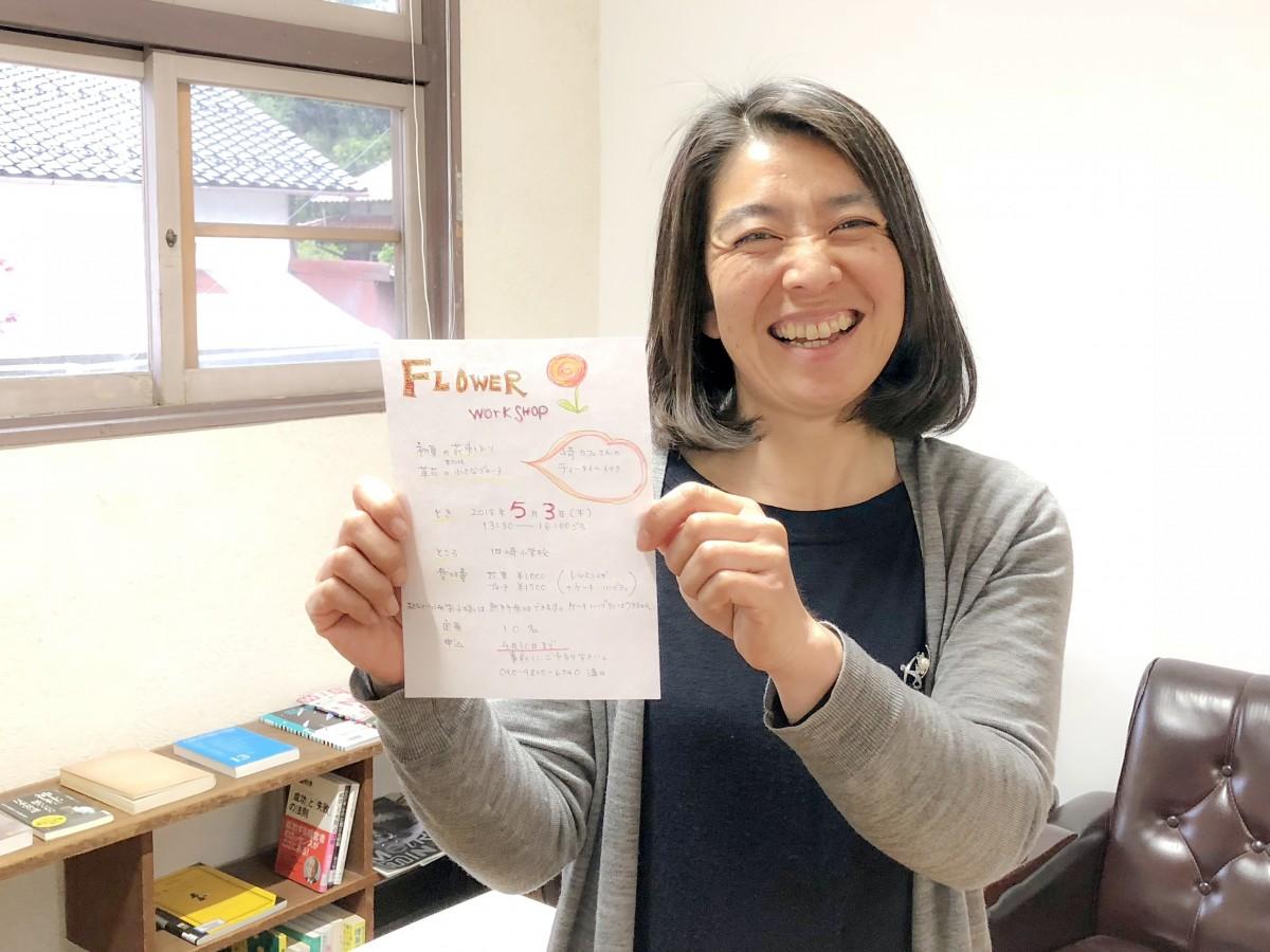 チラシを手にワークショップへの参加を呼び掛ける溝口玉枝さん