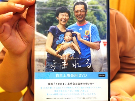 「うまれる」ソフトは市販されていない