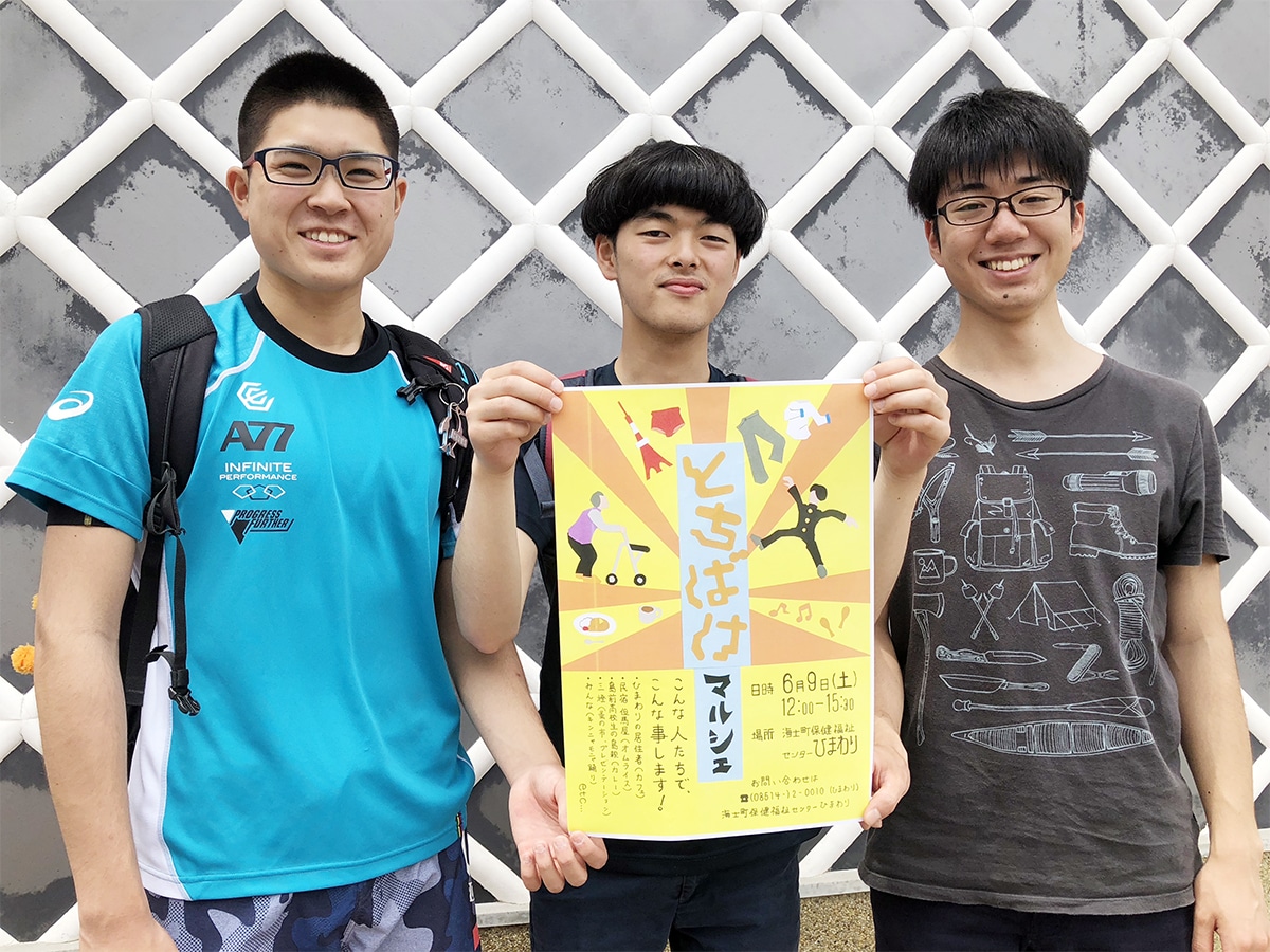 手作りのポスターで来場を呼び掛ける