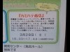 隠岐・中ノ島で無料映画上映会-海士町で撮影された作品も