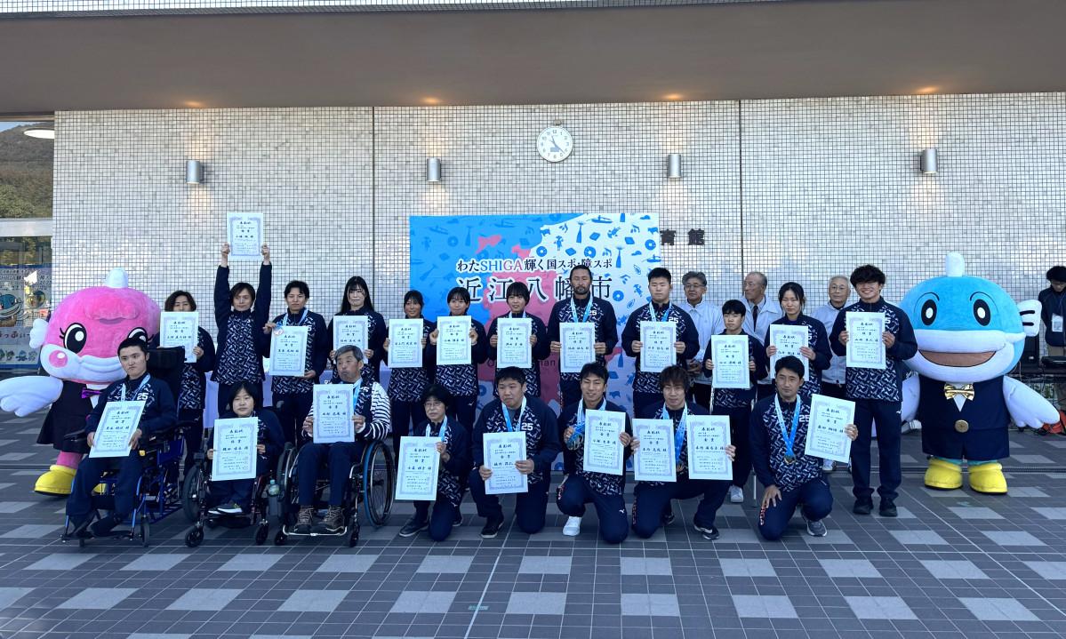 「近江八幡市スポーツ優秀選手賞」を受賞した選手