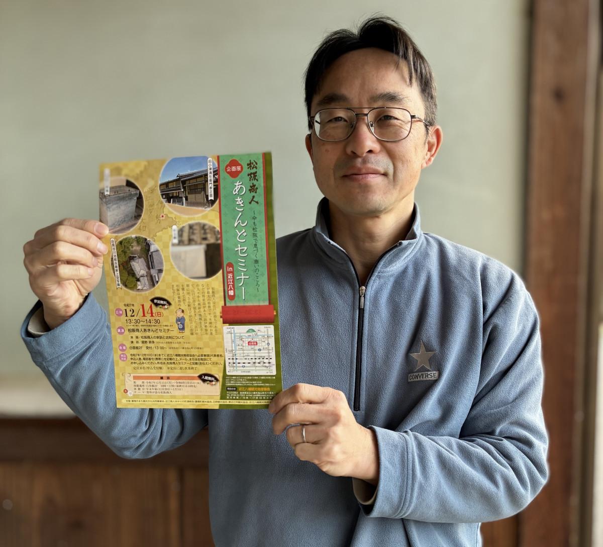 来場を呼びかける田中さん