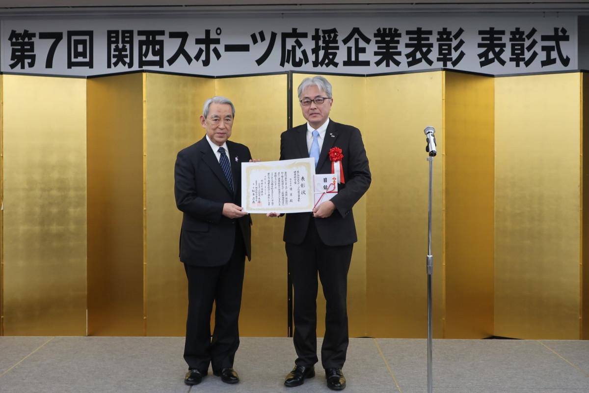 日吉が1月22日、第7回「関西スポーツ応援企業表彰」で健康経営賞を受賞