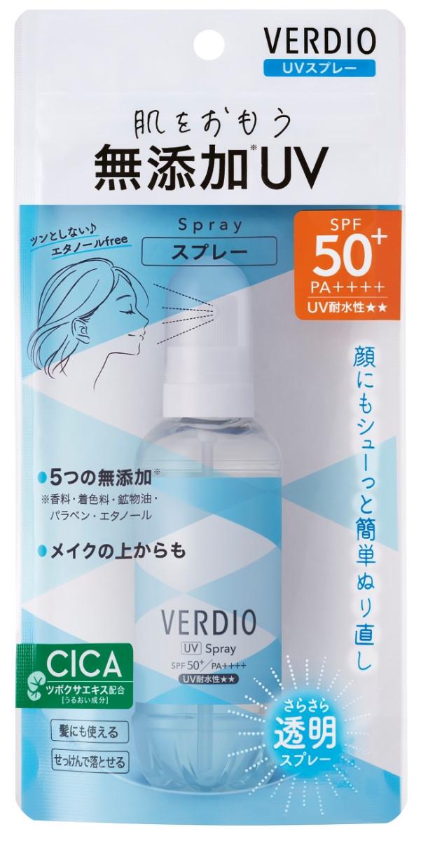 近江兄弟社から新発売された「ベルディオUVスプレー」（写真提供＝近江兄弟社）