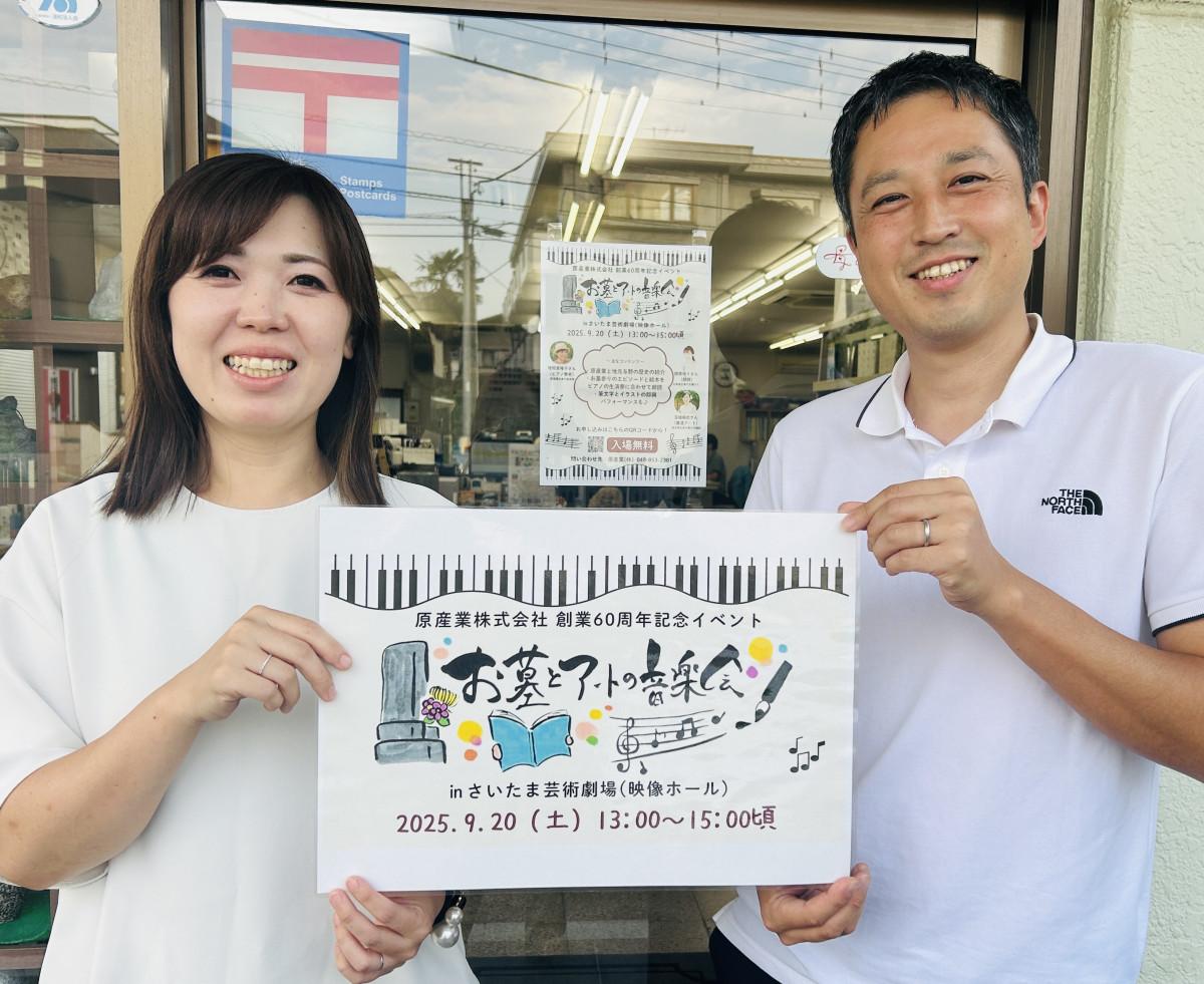 運営スタッフ