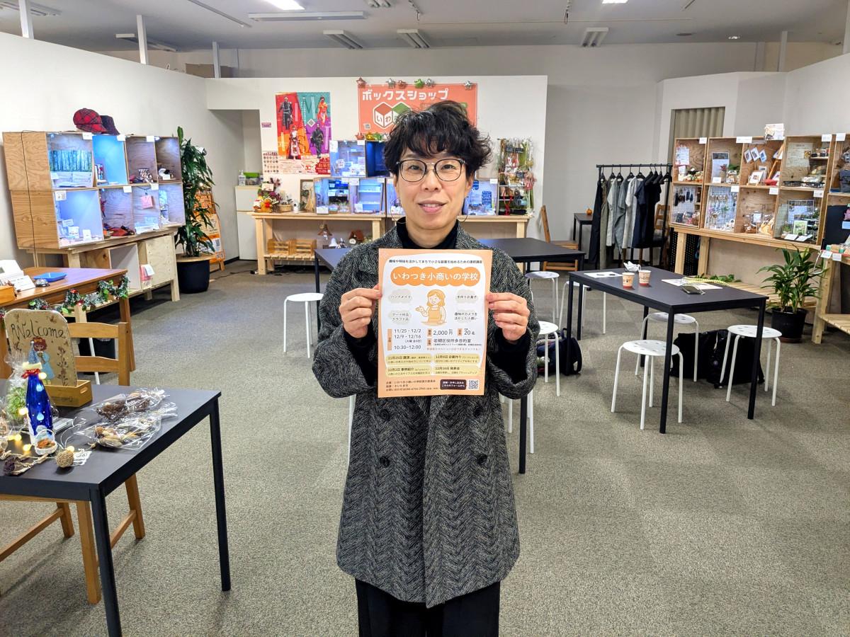 講師の桑原静さん