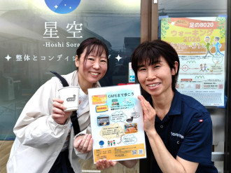 さいたまでウオーキングイベント「カフェまで歩こう！」　運動のきっかけに