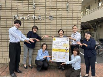 地域の課題や支え合いについて考えるワークショップ「わたしたちのまち（地域）は わたしたちでつくる」が、10月31日・11月14日のRaiBoC Hall（さいたま市大宮区大門町2）を皮切りに、さいたま市内の3会場で開かれる。