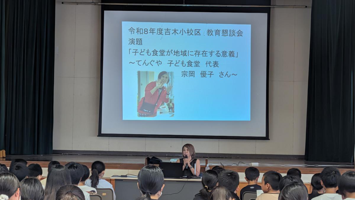 講演する「てんぐや子ども食堂」代表の宗岡優子さん